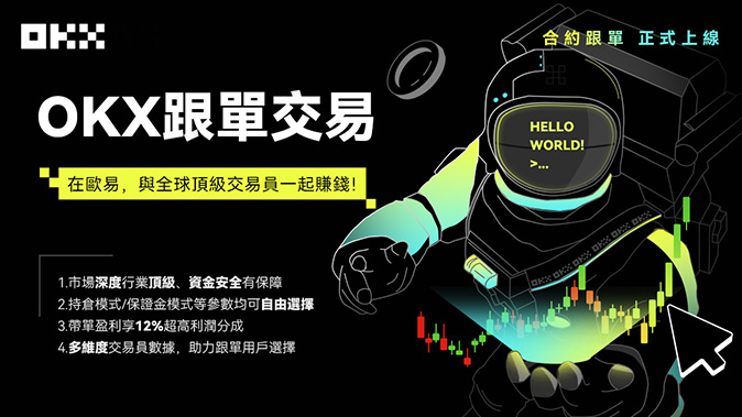 全链路购物支付